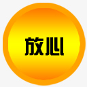 放心的廣州物流貨運專線公司